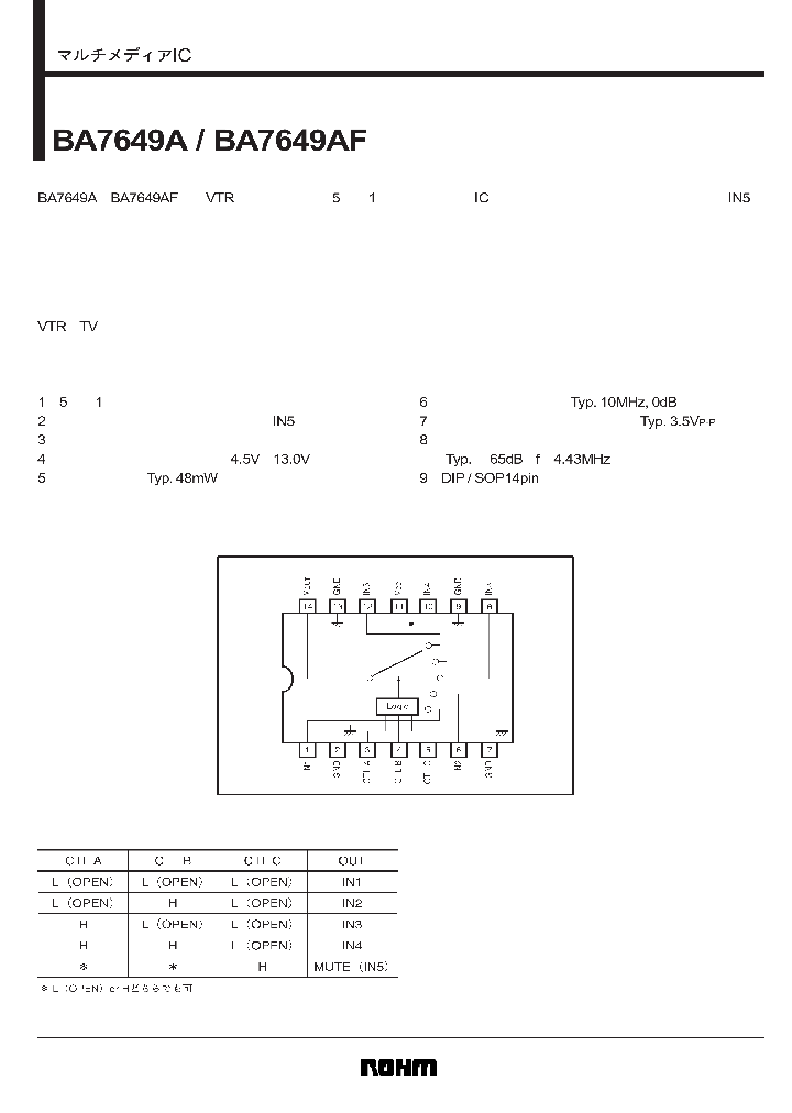BA7649AAF_2107768.PDF Datasheet