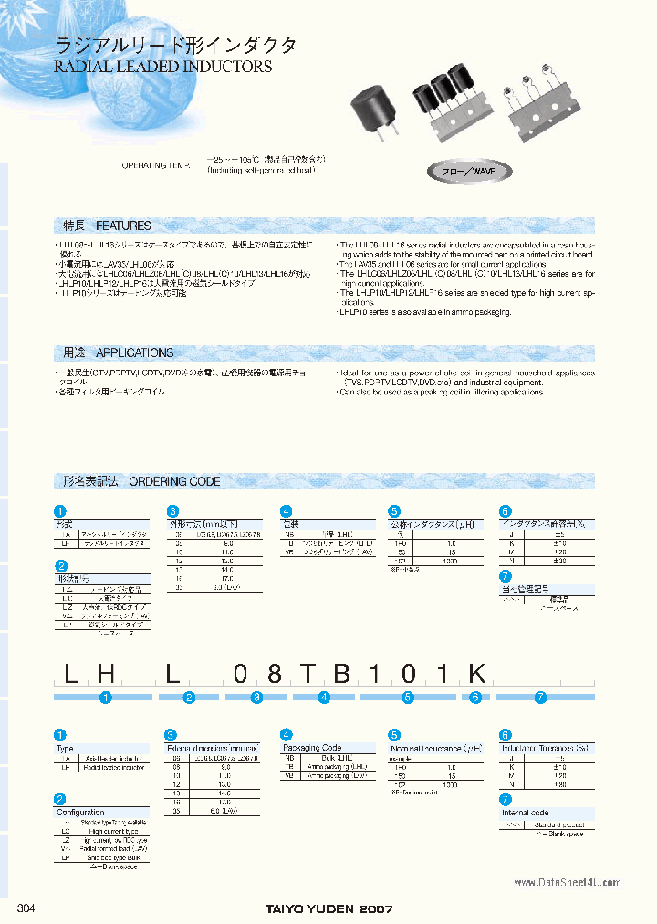 LHL08TB221K_2142270.PDF Datasheet