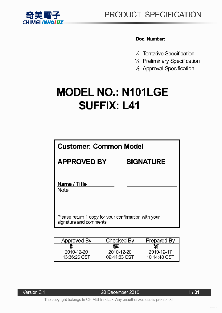 N101LGE_2164519.PDF Datasheet