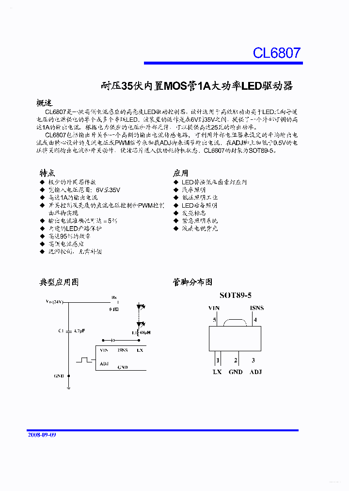 CL6807_2194230.PDF Datasheet