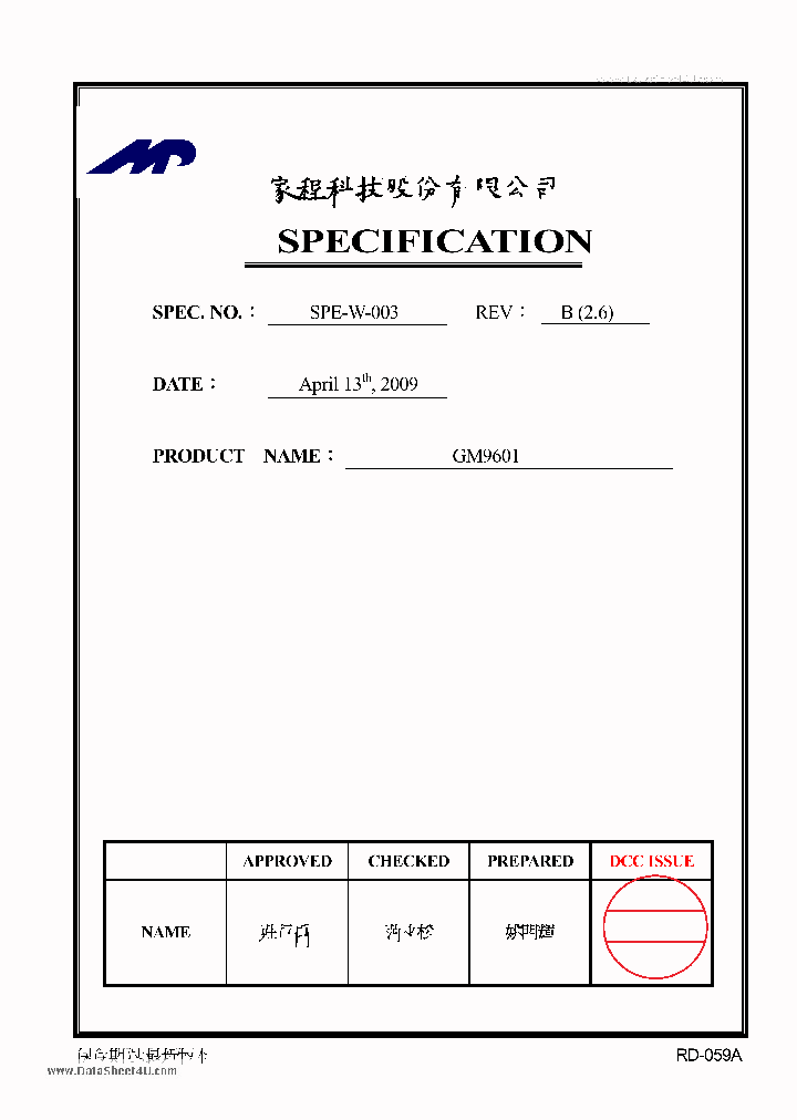 GM9601_2215313.PDF Datasheet