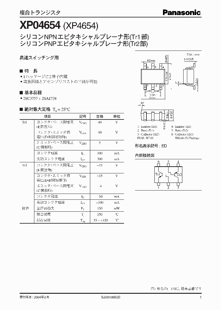 XP04654XP4654_2220806.PDF Datasheet