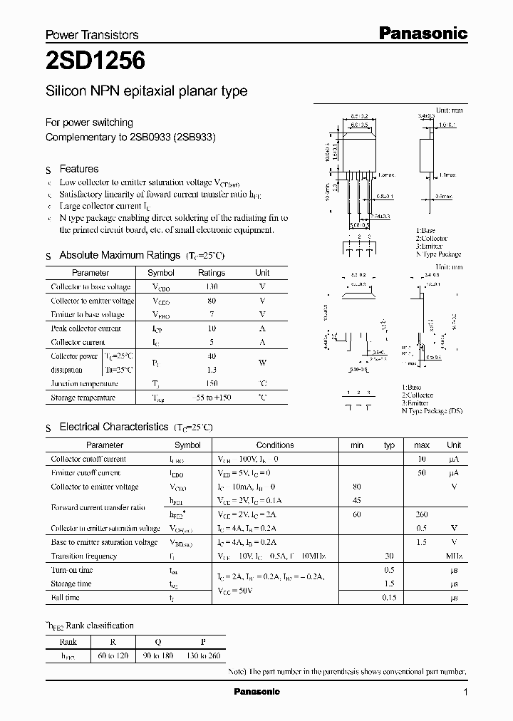 2SD1256P_2226836.PDF Datasheet