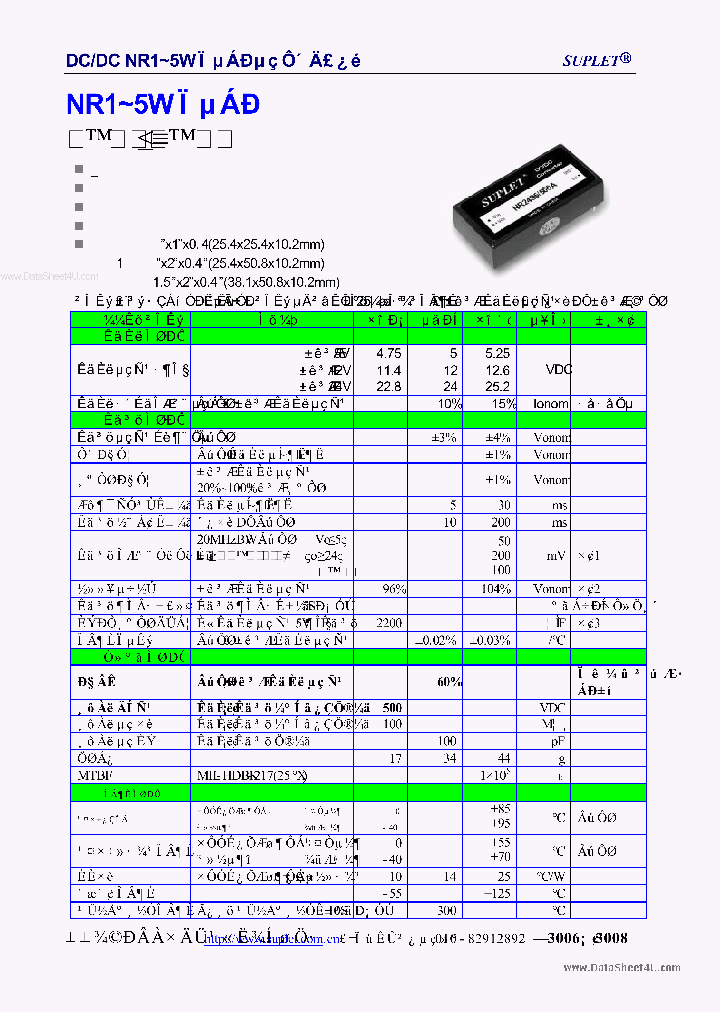 NR5D15150N_2238751.PDF Datasheet