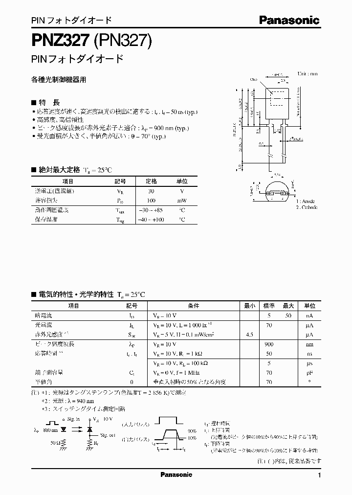 PNZ327PN327_2255147.PDF Datasheet
