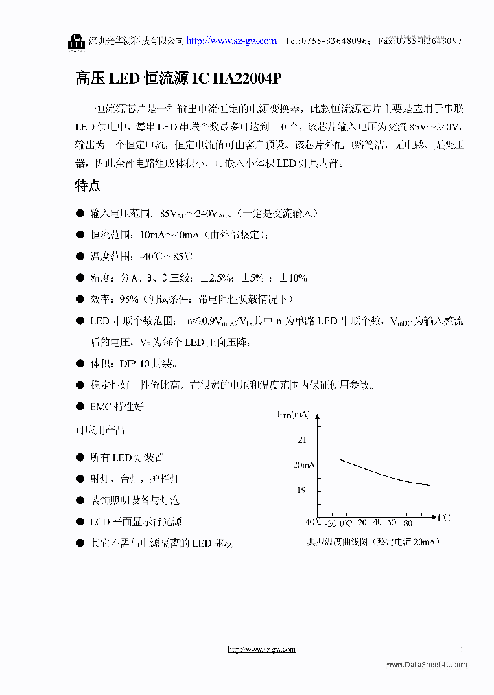 HA22004P_2266482.PDF Datasheet