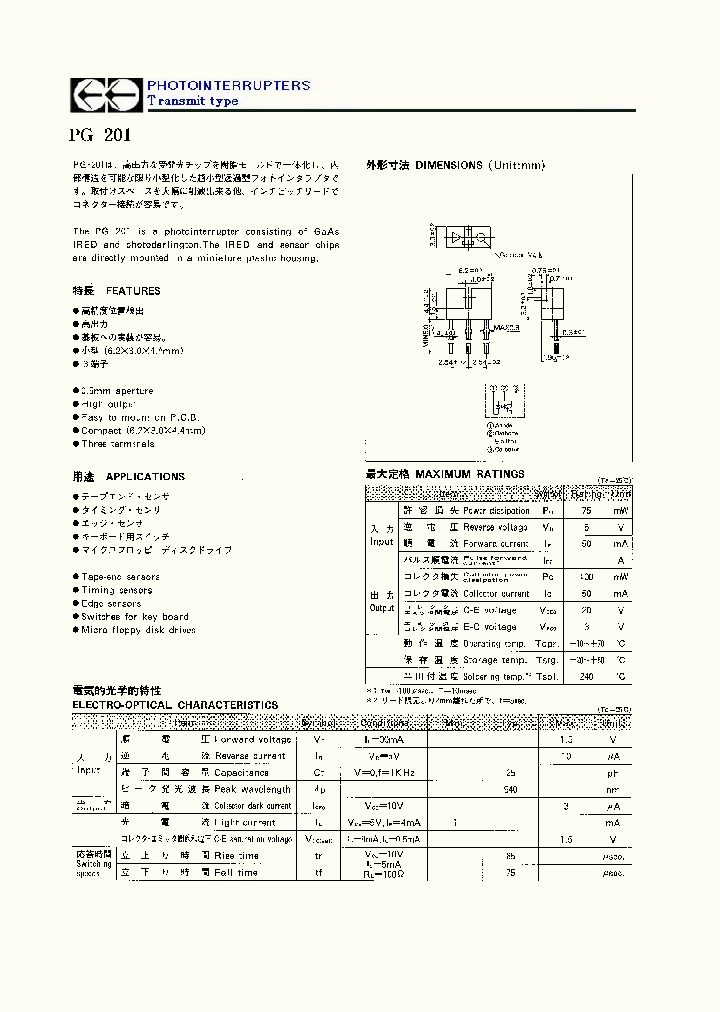 PG-23FI_2266507.PDF Datasheet