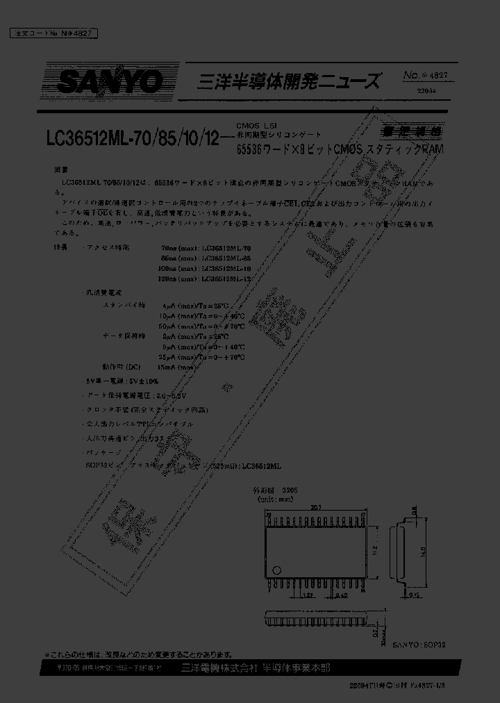 LC36512ML-85_2276270.PDF Datasheet