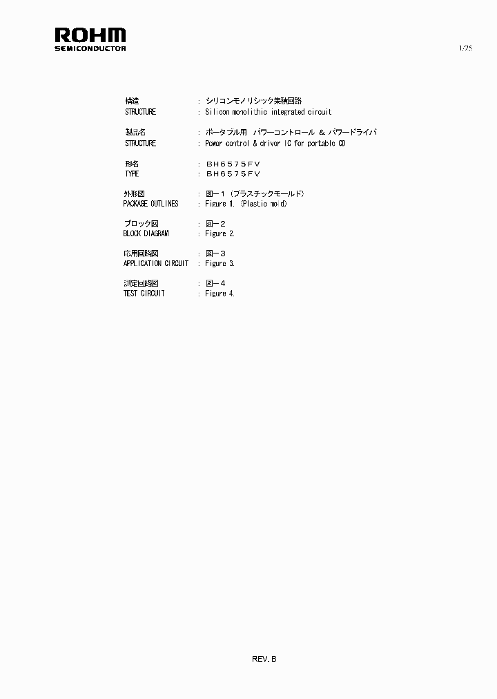 BH6575FV11_2279431.PDF Datasheet