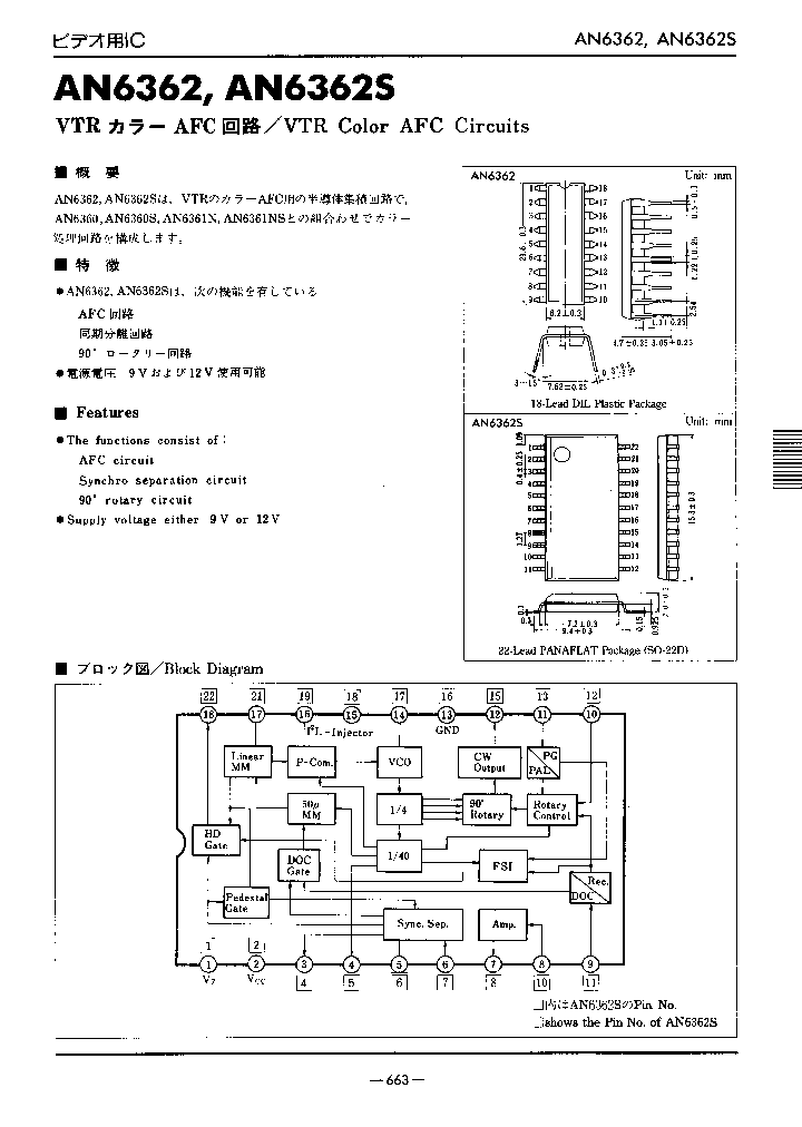 AN6362_2293272.PDF Datasheet