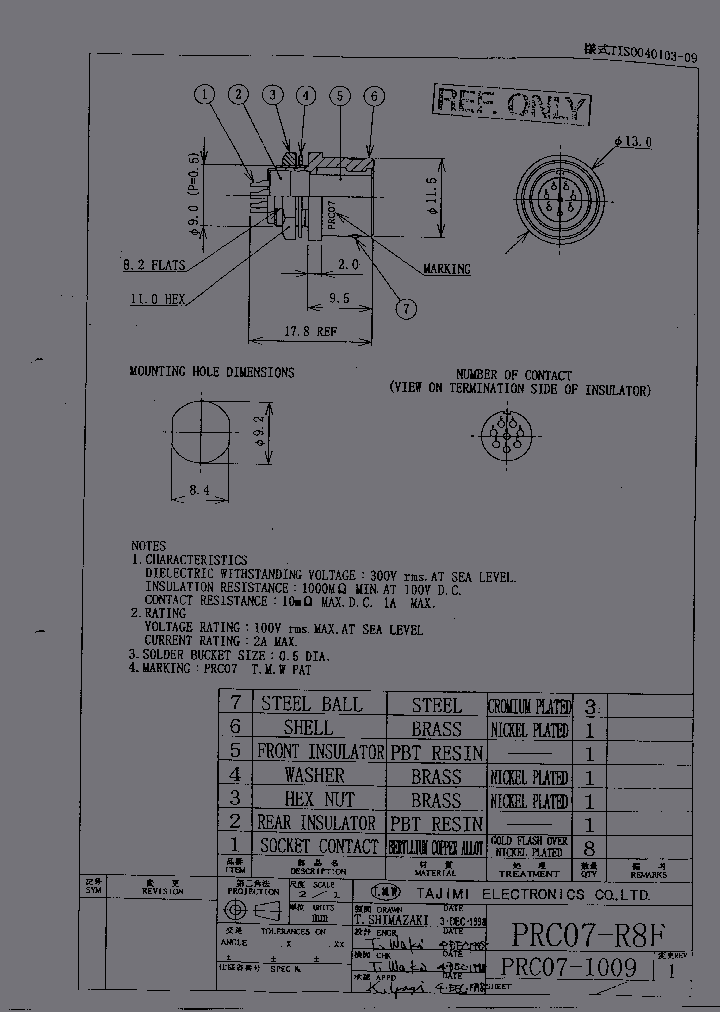PRC07-R8F_2413672.PDF Datasheet