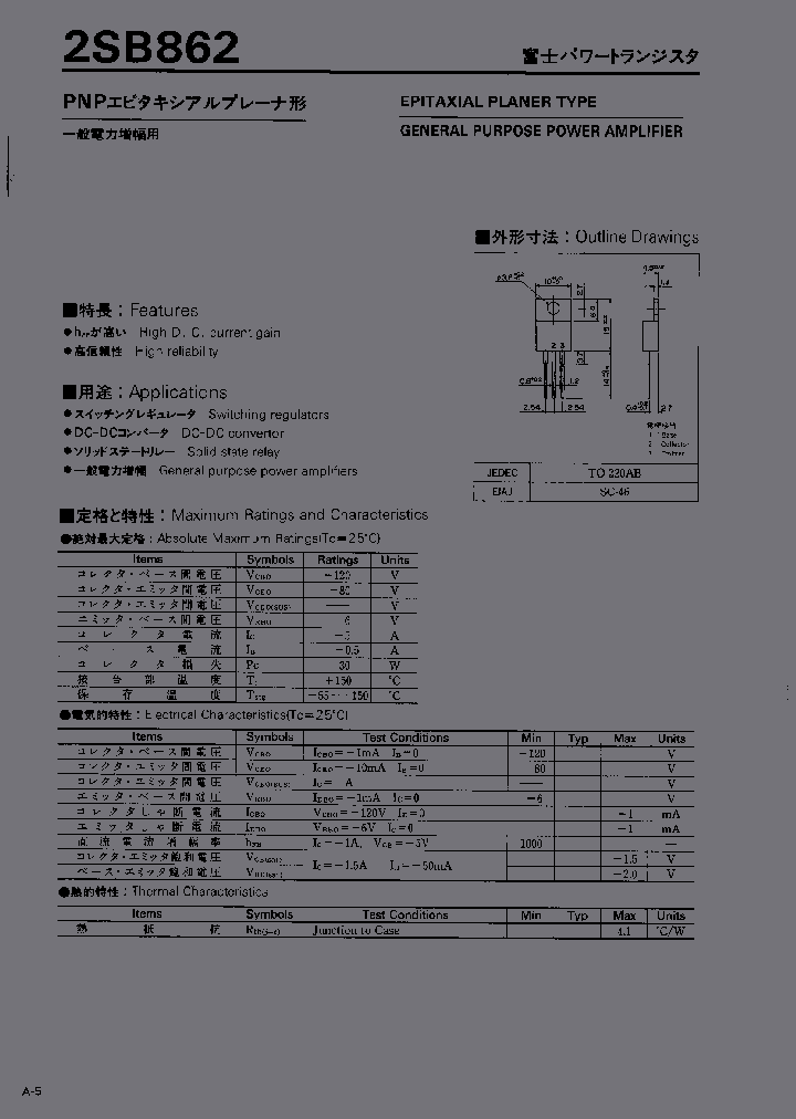2SB862_2441148.PDF Datasheet
