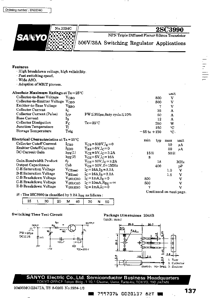 2SC3990N_2441831.PDF Datasheet