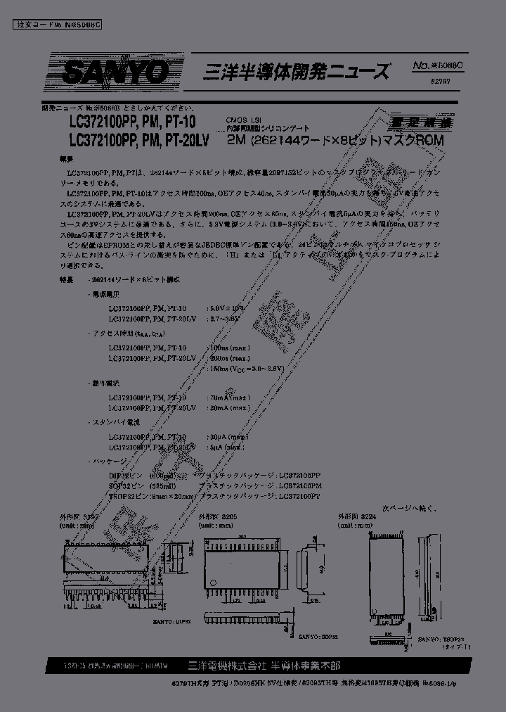 LC372100PPLV_2442708.PDF Datasheet