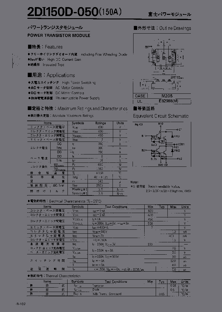 2DI100Z-140_2450927.PDF Datasheet