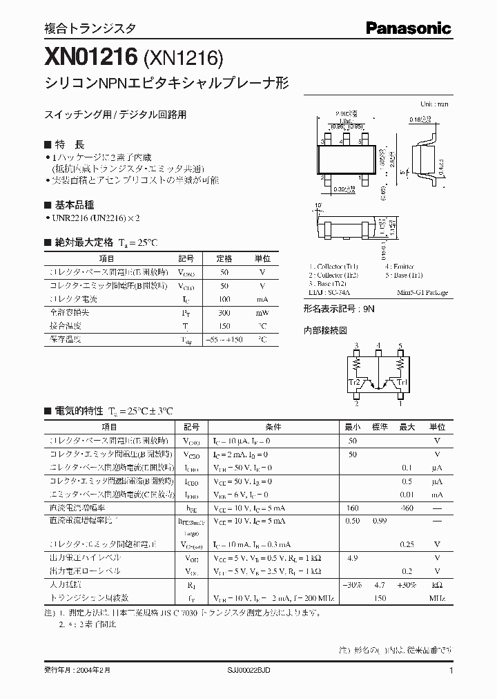 XN01216XN1216_2457543.PDF Datasheet
