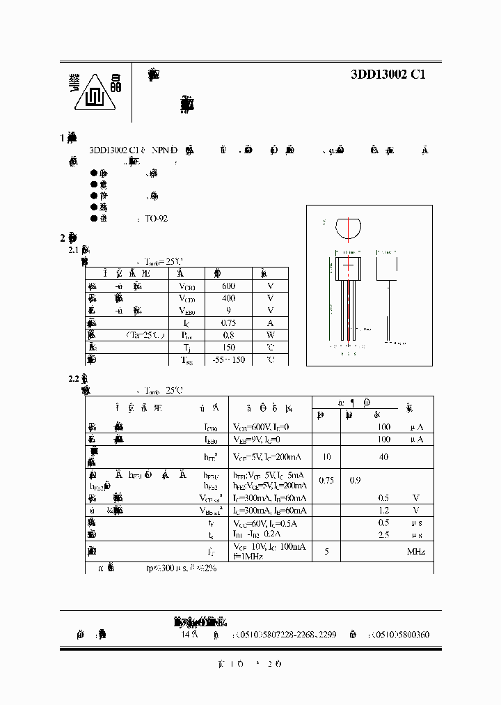 3DD13002C1_2458343.PDF Datasheet