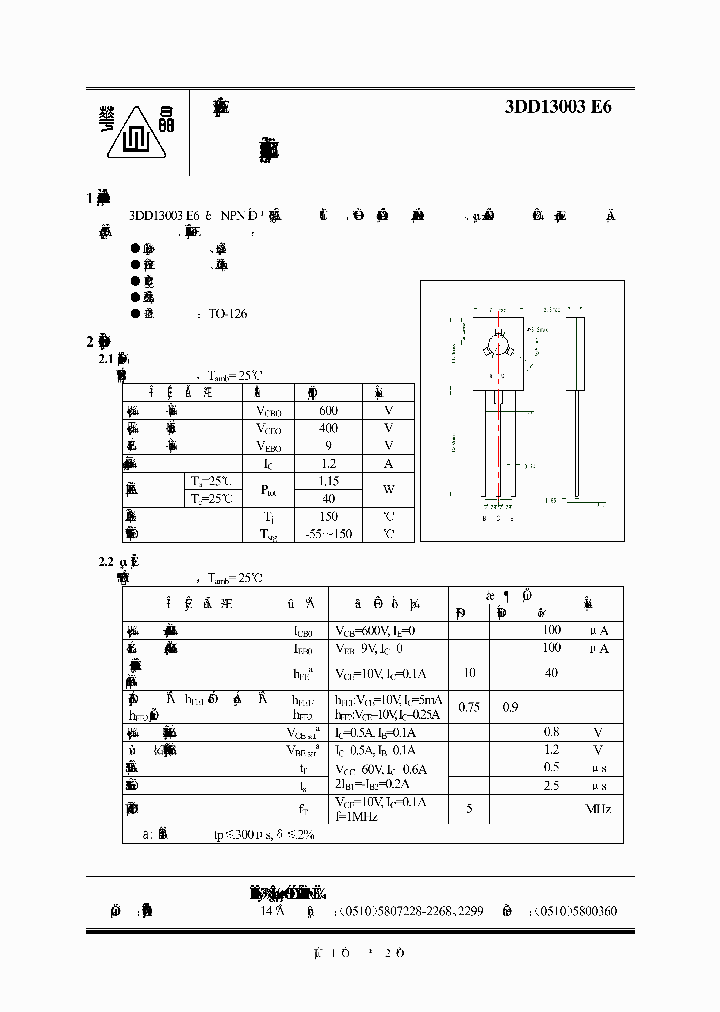 3DD13003E6_2459483.PDF Datasheet