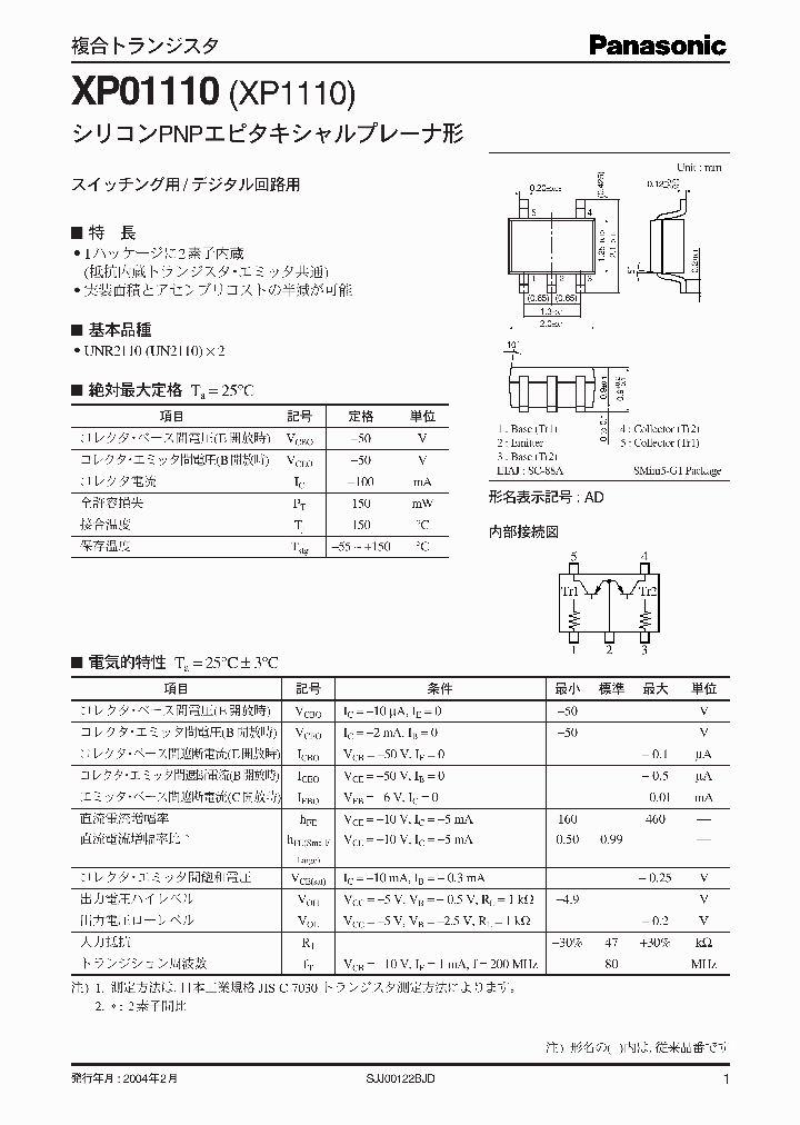 XP01110XP1110_2480316.PDF Datasheet
