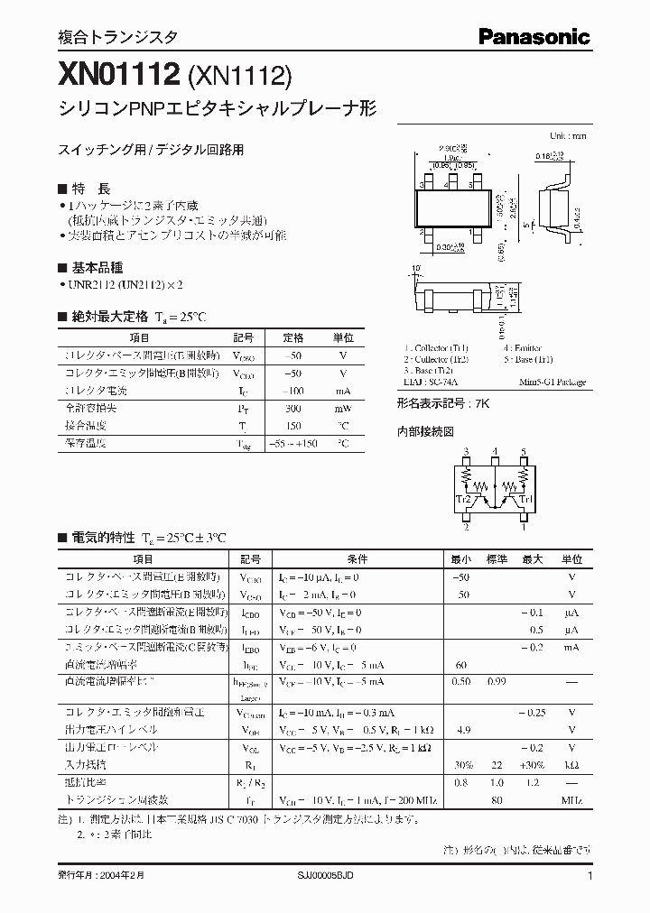 XN01112XN1112_2480385.PDF Datasheet