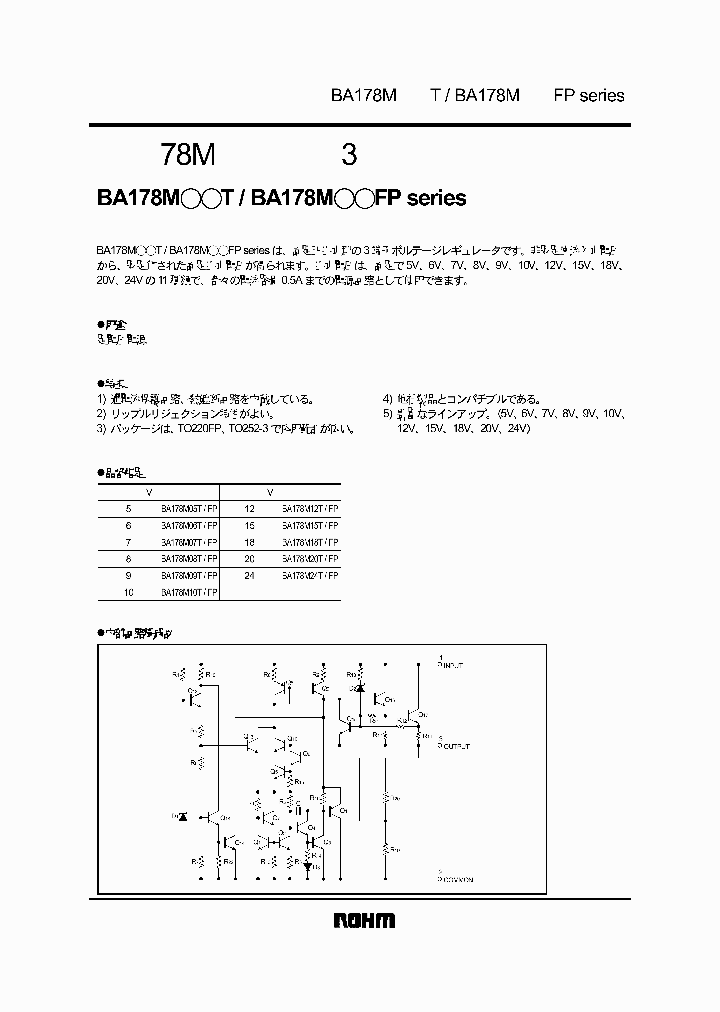 BA178MTSERIES_2480796.PDF Datasheet