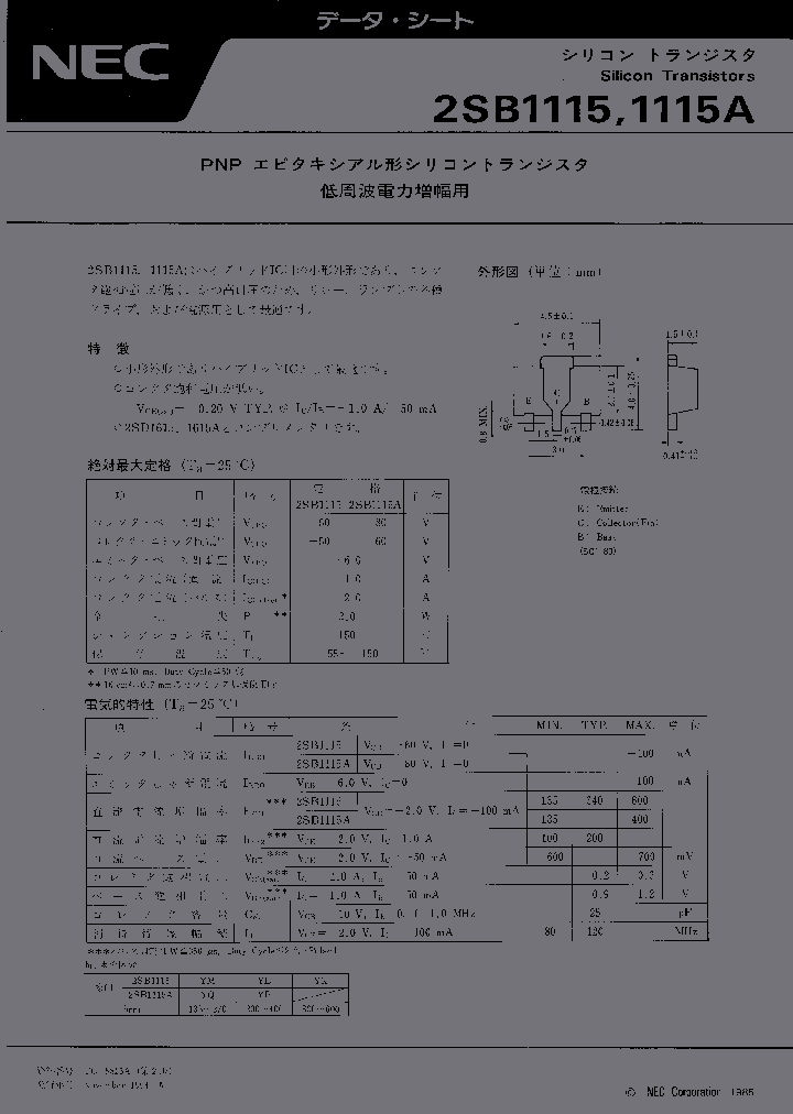 2SB1115AYQ_2496797.PDF Datasheet