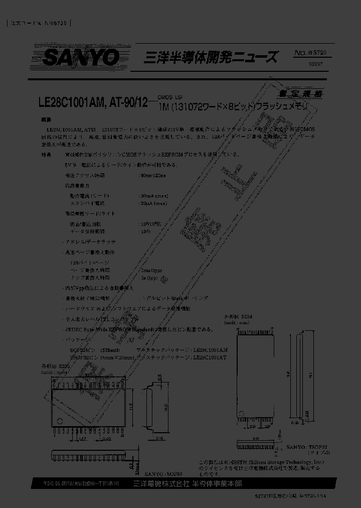 LE28C1001AM-90_2545714.PDF Datasheet