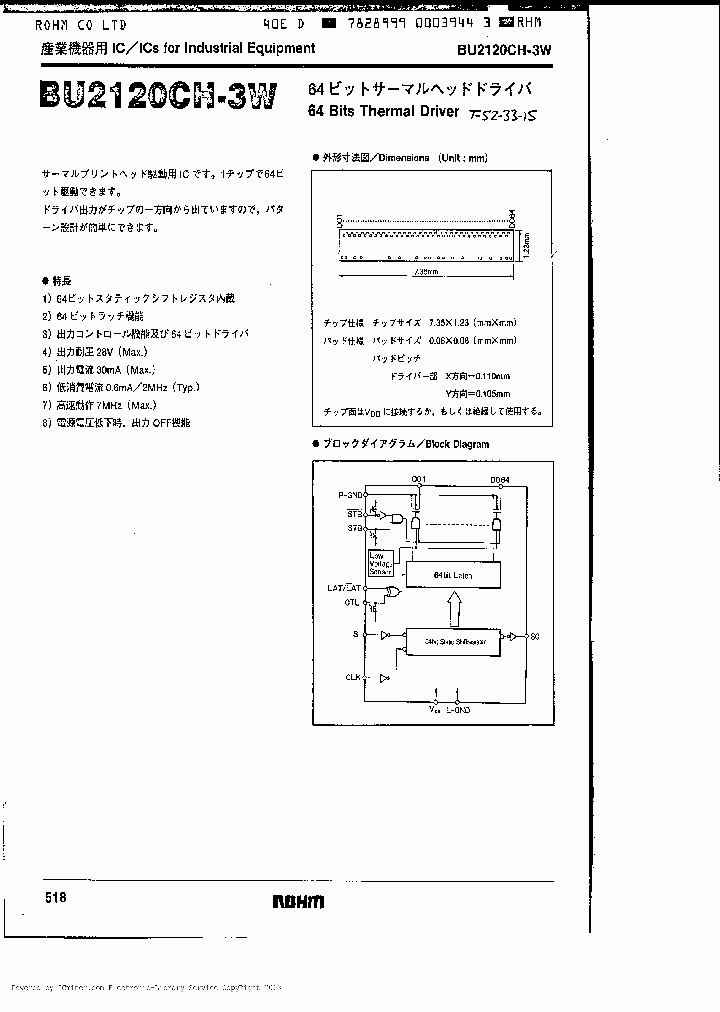 BU2120CH3W_2572054.PDF Datasheet