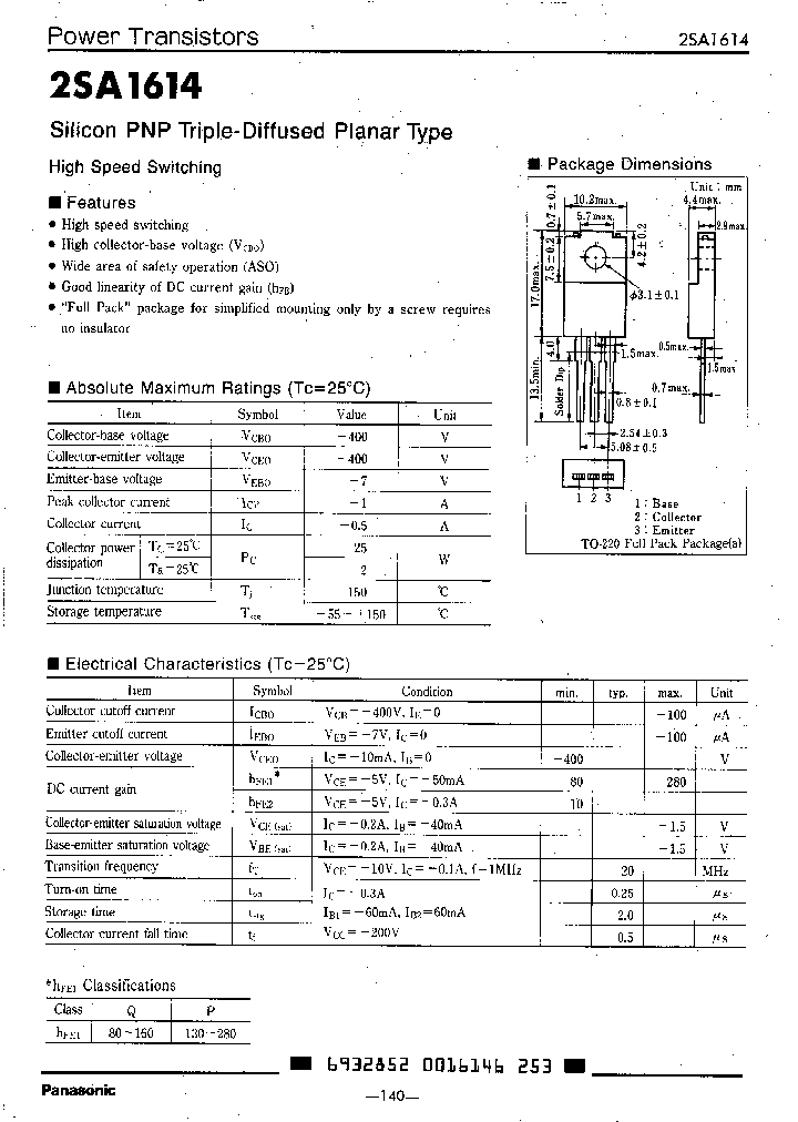 2SA1614P_2573639.PDF Datasheet