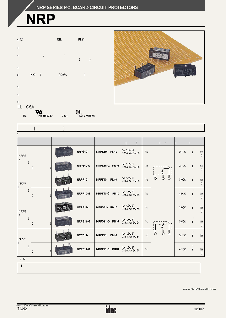 NRPS10_2593119.PDF Datasheet