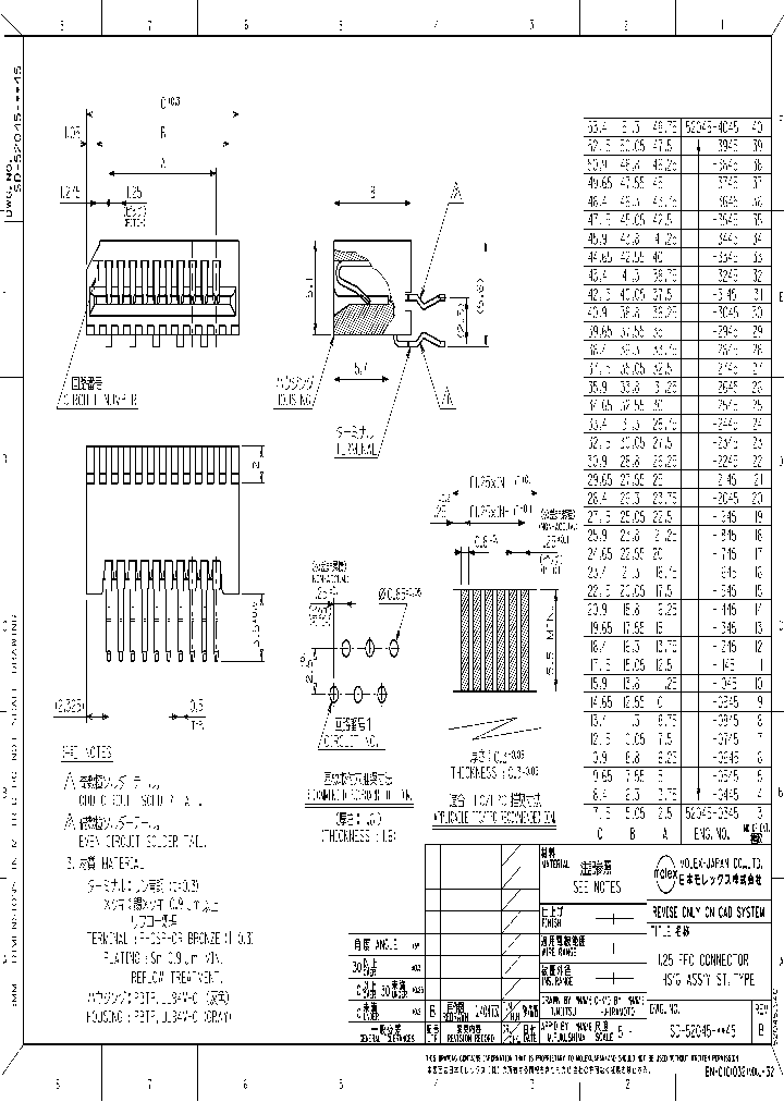 52045-2045_2587953.PDF Datasheet