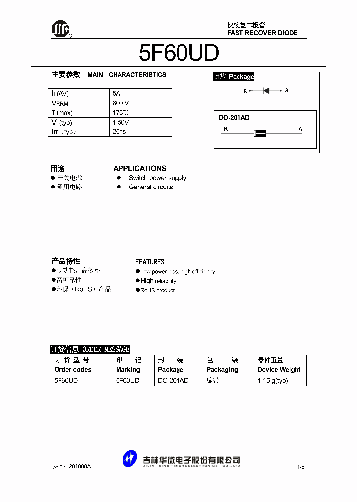 5F60UD_2591801.PDF Datasheet