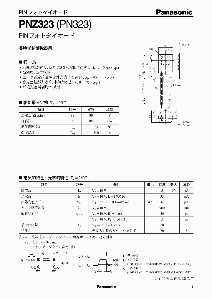 PNZ323PN323_2599355.PDF Datasheet
