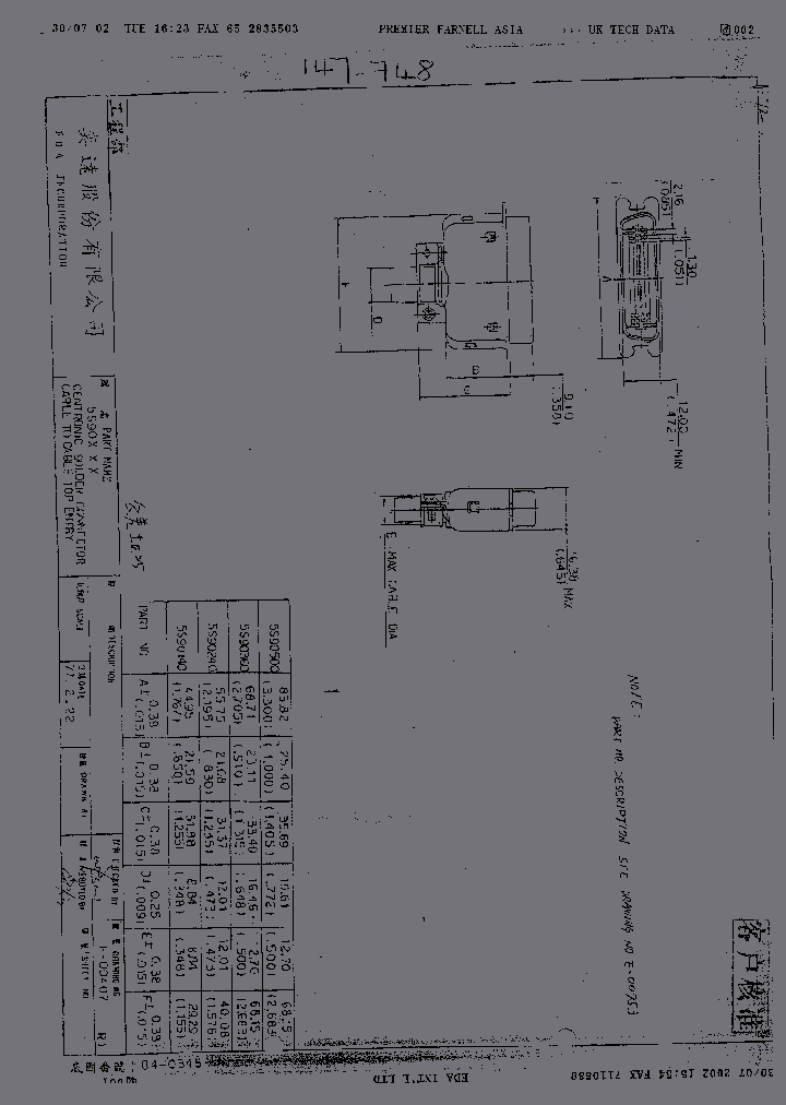 5S90240M-10NN_2603227.PDF Datasheet