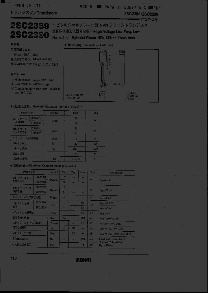2SC2390_2620299.PDF Datasheet