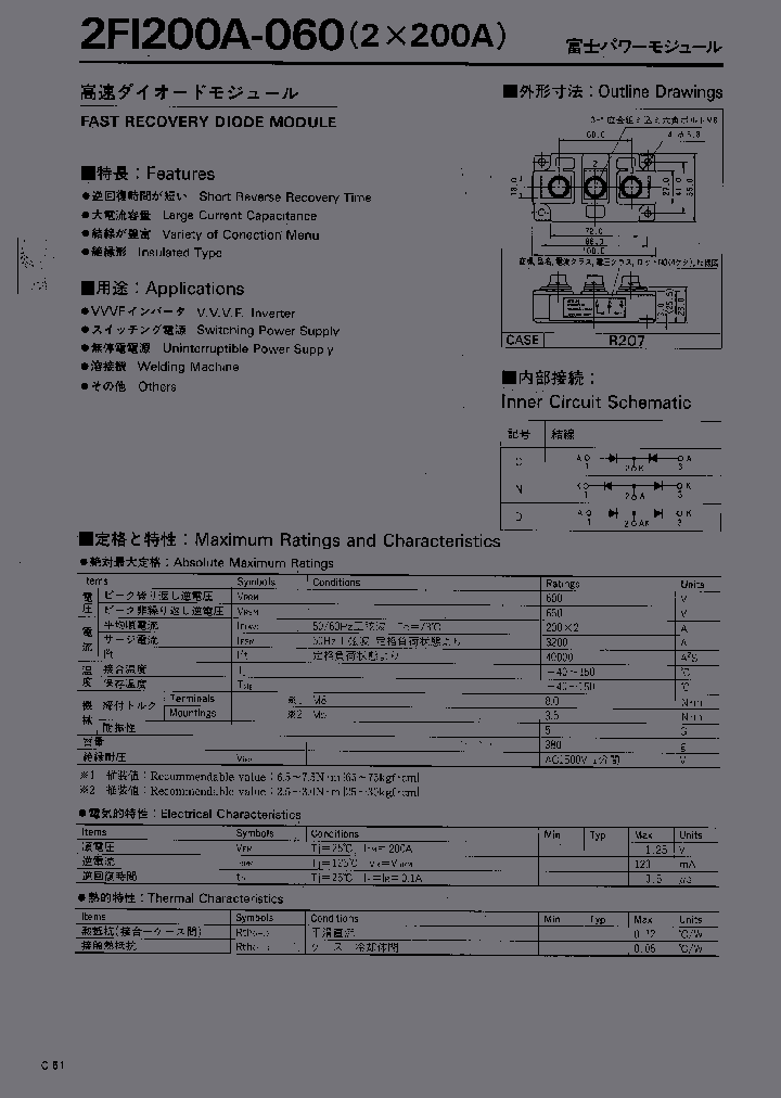 2FI200A-060C_2629854.PDF Datasheet