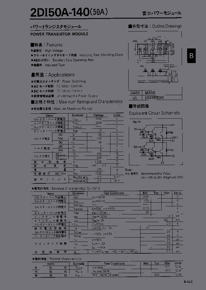 2DI50A-140_2628112.PDF Datasheet
