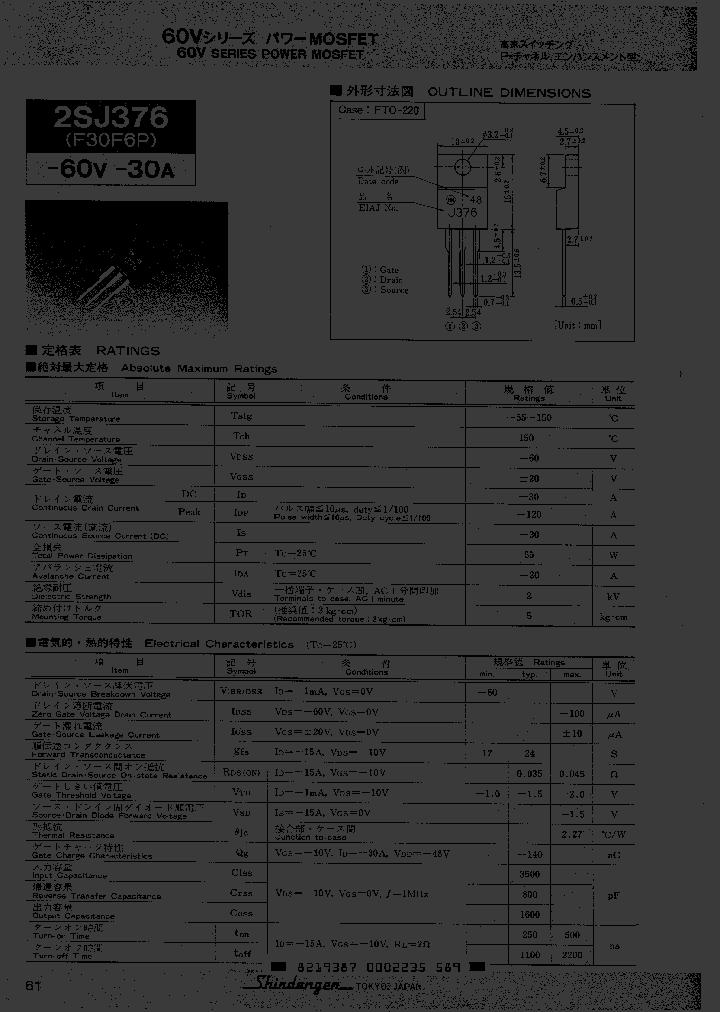 2SJ376_2643376.PDF Datasheet