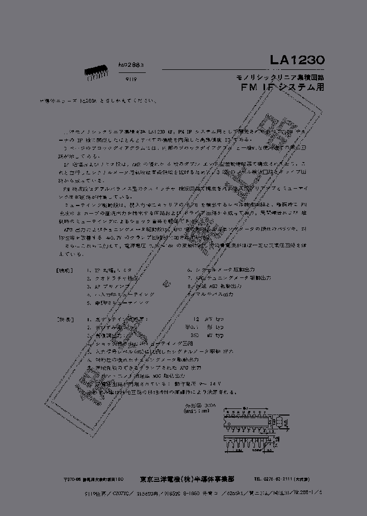 LA1230_2648524.PDF Datasheet