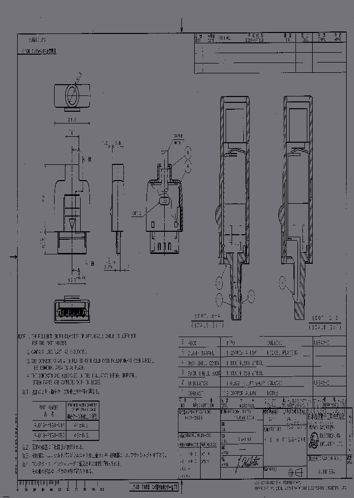 RL01S-P16S-C5E_2679081.PDF Datasheet