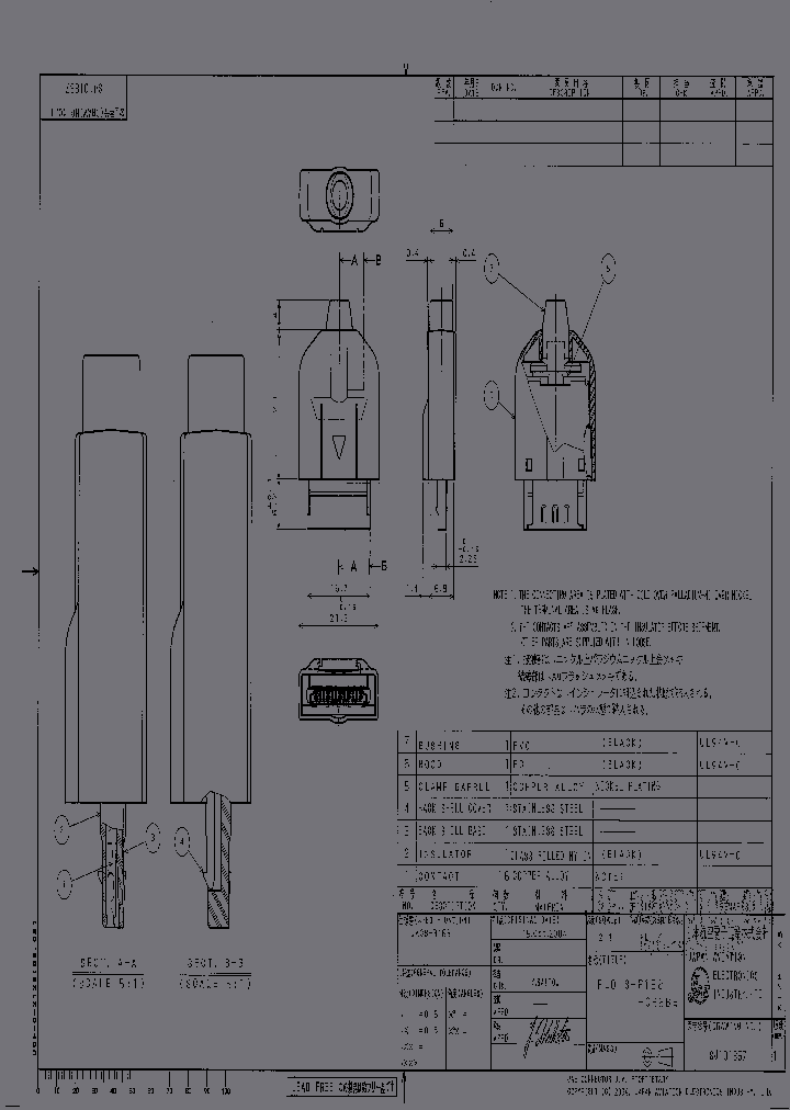 RL01S-P16S-C36BE_2679078.PDF Datasheet