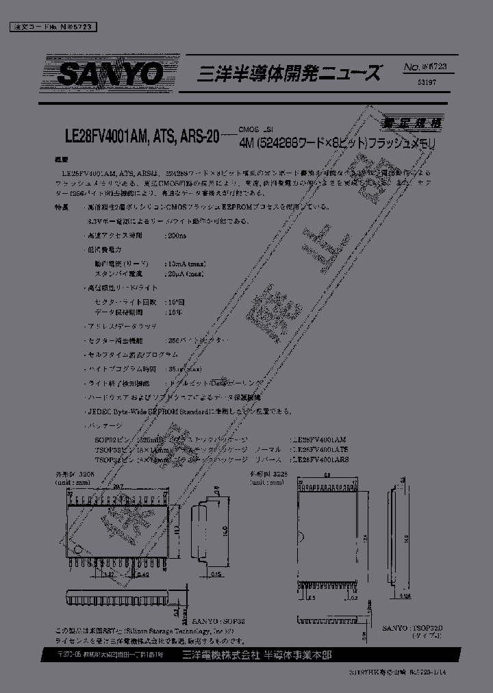 LE28FV4001ATS_2693702.PDF Datasheet
