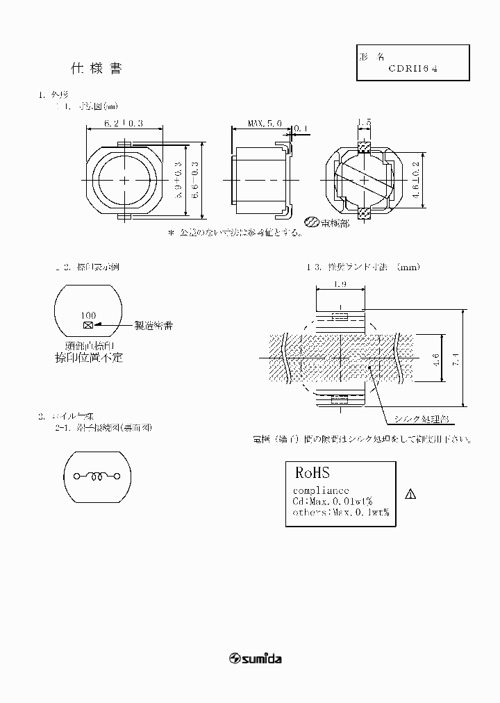 CDRH64NP-47OMB_2727043.PDF Datasheet