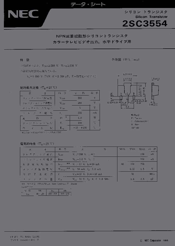 2SC3554SL_2730359.PDF Datasheet