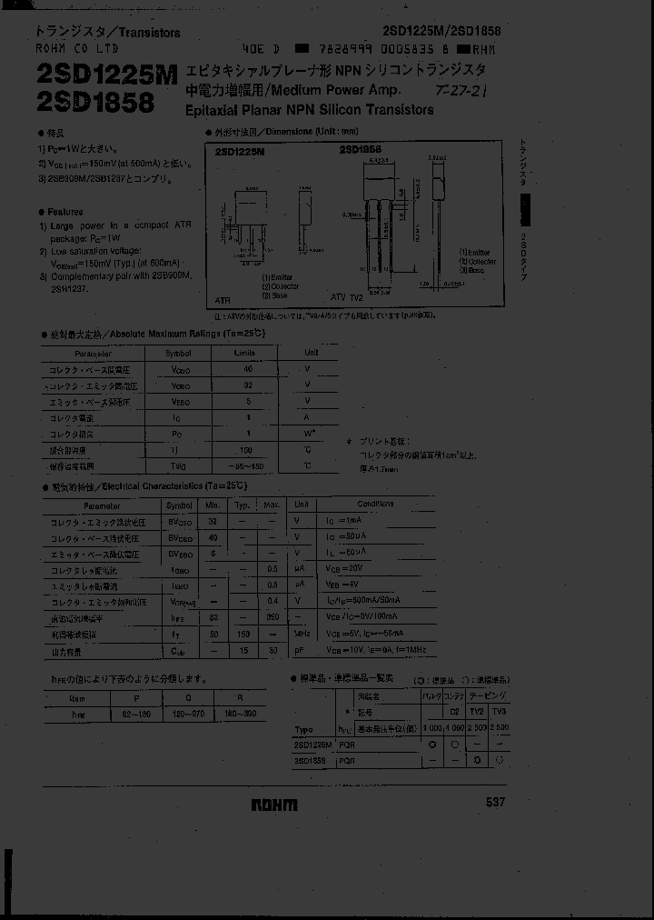 2SD1225M_2750631.PDF Datasheet