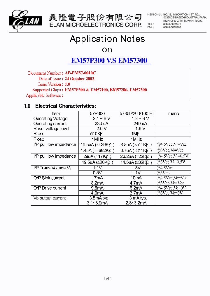 EM57-0010_2753649.PDF Datasheet