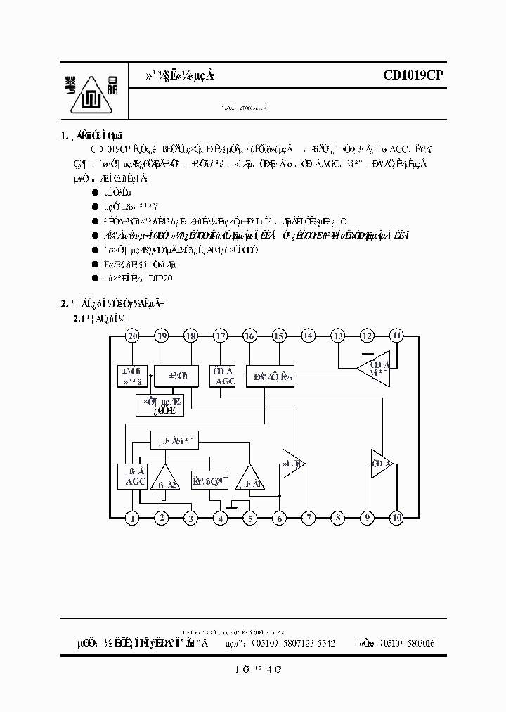 CD1019CP_2756288.PDF Datasheet