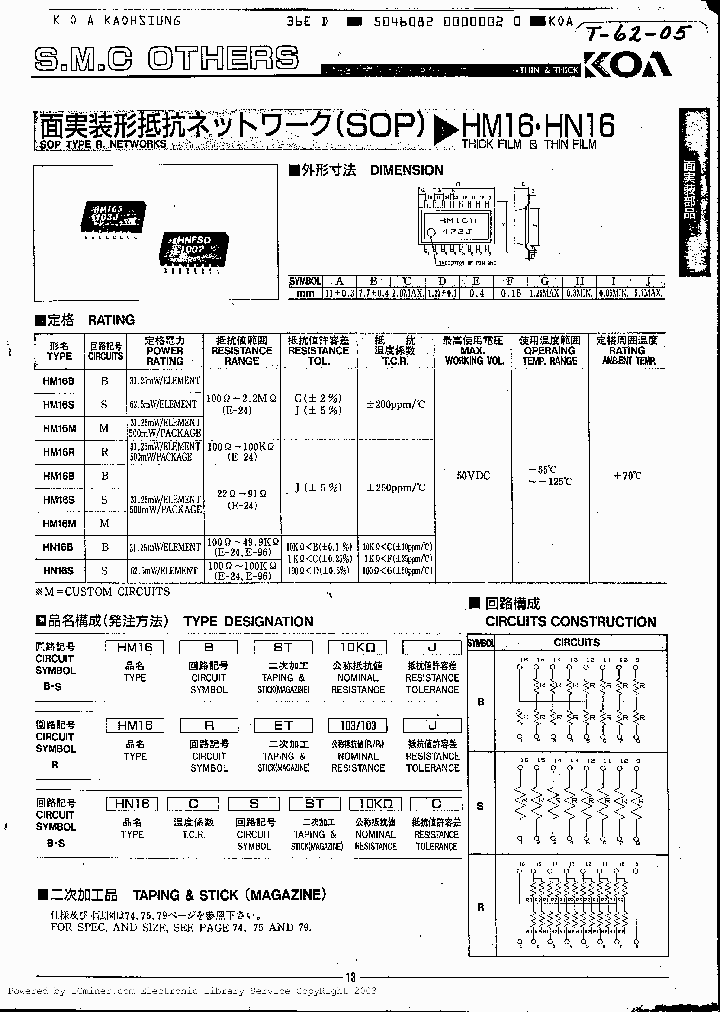 HM16S-SERIES_2758546.PDF Datasheet