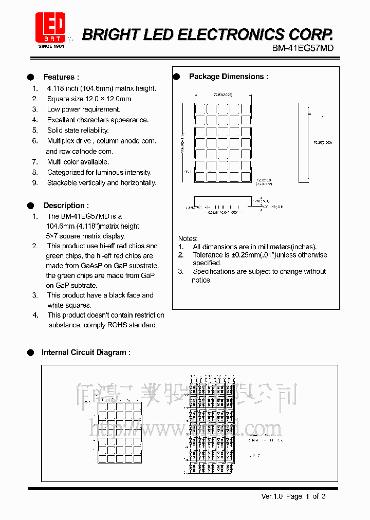 BM-41EG57MD_2772867.PDF Datasheet