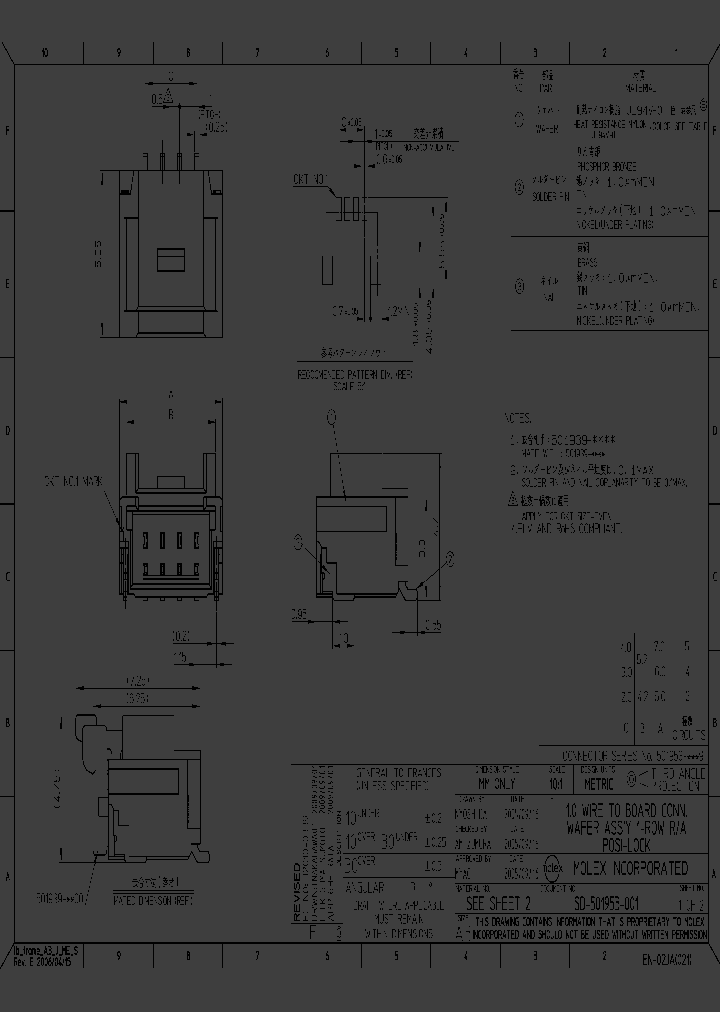 501953-0397_2783056.PDF Datasheet